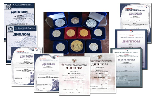 Награды и дипломы НИЛ ППБ